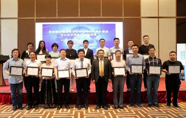 医美大事件：HQCC中国医美服务标准化建设与认证委员会成立